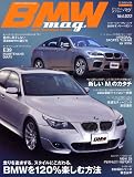 BMW mag Vol.22 (タツミムック IMPORT SPORTS TUNING)