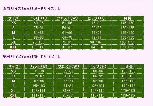 【apple_cos製】進撃の巨人(しんげきのきょじん、attack on titan) 憲兵団服 コスプレ衣装 新品 女性XS-XXL