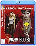 ウォーム・ボディーズBlu-ray