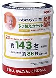 アップリカ におわなくてポイ 取り替え用 カセット 3個パック