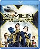 X-MEN：ファースト・ジェネレーション [Blu-ray]