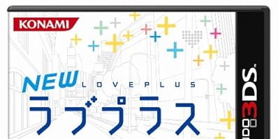NEWラブプラス (通常版)