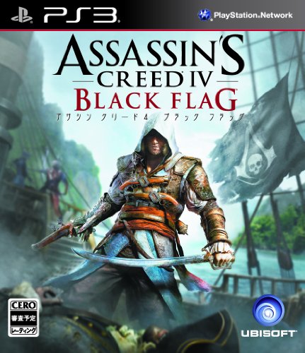 アサシン クリード4 ブラック フラッグ