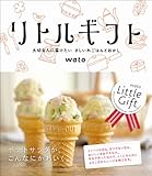 クリエーター情報なし