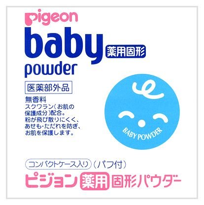 ピジョン 薬用固形パウダー