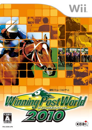 Winning Post World 2010(ウイニングポストワールド2010)