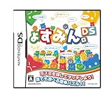 ょすみん。DS