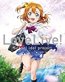 ラブライブ! (Love Live! School Idol Project) 1 (初回限定版) [Blu-ray]