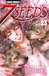 7SEEDS 23 (フラワーコミックスアルファ)