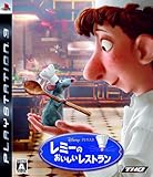 レミーのおいしいレストラン