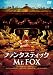 ファンタスティックMr.FOX [DVD]
