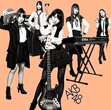 GIVE ME FIVE!【多売特典生写真付き】(通常盤)(Type-B)