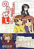 のうぜい! ~同人作家のための確定申告ナビ~