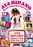 AYA HIRANO Music Clip Collection vol.1 [DVD]