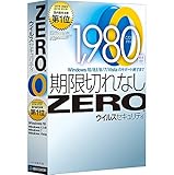 ウイルスセキュリティZERO Windows 10対応