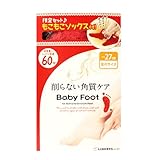 ベビーフット イージーパック 60分 Mサイズ もこもこソックス付き 限定セット