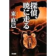 商品の詳細
