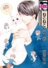 ねこねこハニー2 (ビーボーイコミックス)