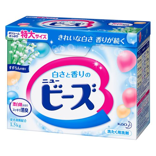 ニュービーズ 特大(1.5kg)