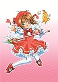 カードキャプターさくら Blu-ray BOX1 <初回限定生産>
