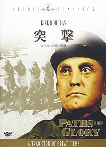 突撃 [DVD]