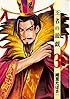 王者の遊戯  3 (BUNCH COMICS)