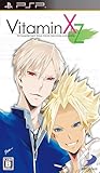 Vitamin XtoZ (通常版)