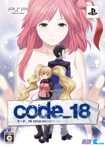 code_18(限定版:特製ブックレット、ドラマCD、サントラCD同梱)