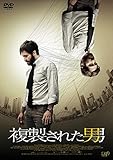 複製された男 [DVD]/ジェイク・ギレンホール,メラニー・ロラン,サラ・ガドン