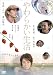 やわらかい生活 スペシャル・エディション [DVD]
