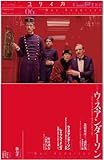 ユリイカ 2014年6月号 特集=ウェス・アンダーソン―『グランド・ブダぺスト・ホテル』へようこそ