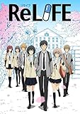 Relife 第12話 感想 あずきのアニメ日和