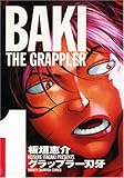 必ず読むべき格闘技漫画ランキングbest10 総合格闘技 Mma で一回くらいは金網の中に立ってみたいkuma3のブログ