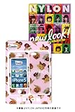 NYLON JAPAN PREMIUM BOX Vol.5(JOYRICH/iphone5着せ替えプロテクター付き)