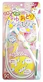 ペッツルート (Petz Route) まゆおどり びょんびょん