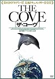 ザ・コーヴ [DVD]
