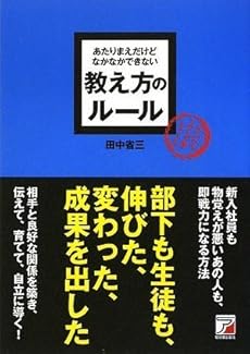 レオナルド ダ ビンチの名言 その手に魂が込められなければ 芸術は プレゼン 教え方 実践講座