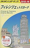 A12　地球の歩き方　フィレンツェとトスカーナ　2015～2016