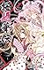 桜姫華伝 11 (りぼんマスコットコミックス)