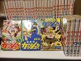 金色のガッシュ!! 全33巻完結 [マーケットプレイス コミックセット]