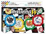 ポケモンを 知育 に利用 ３８の育児日記 ４歳からの目指せ医学部 手作り知育教材で26年中学受験