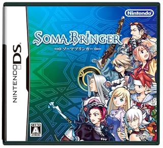 ソーマブリンガー 特典 ミニサントラCD付き