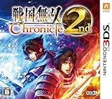 戦国無双 Chronicle 2nd (初回限定特典 主人公キャラクター用エディットパーツ同梱)