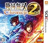 戦国無双 Chronicle 2nd (初回限定特典 主人公キャラクター用エディットパーツ同梱)