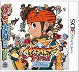 イナズマイレブン1・2・3!! 円堂守伝説(今冬発売予定) (特典なし)