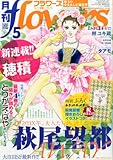 漫画 失恋ショコラティエ 無料で読もう 映画 ネタバレ あらすじ 結末 最終回まで ドラマもね