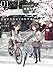 南鎌倉高校女子自転車部 1 (BLADE COMICS)