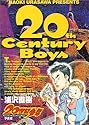 [浦沢直樹] 20世紀少年 2 (ビッグコミックス)