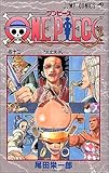 ONE PIECE 13 (ジャンプ・コミックス)