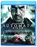 オートマタ [Blu-ray]